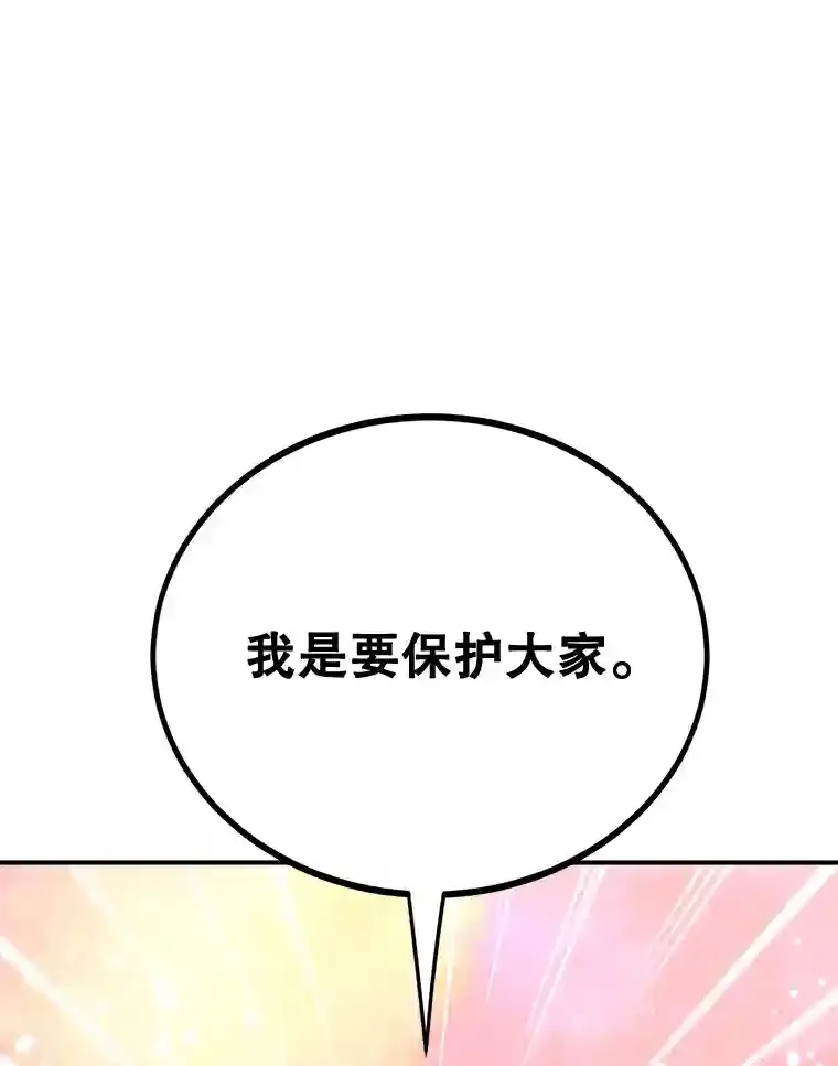 6.变异鹿狩猎任务28