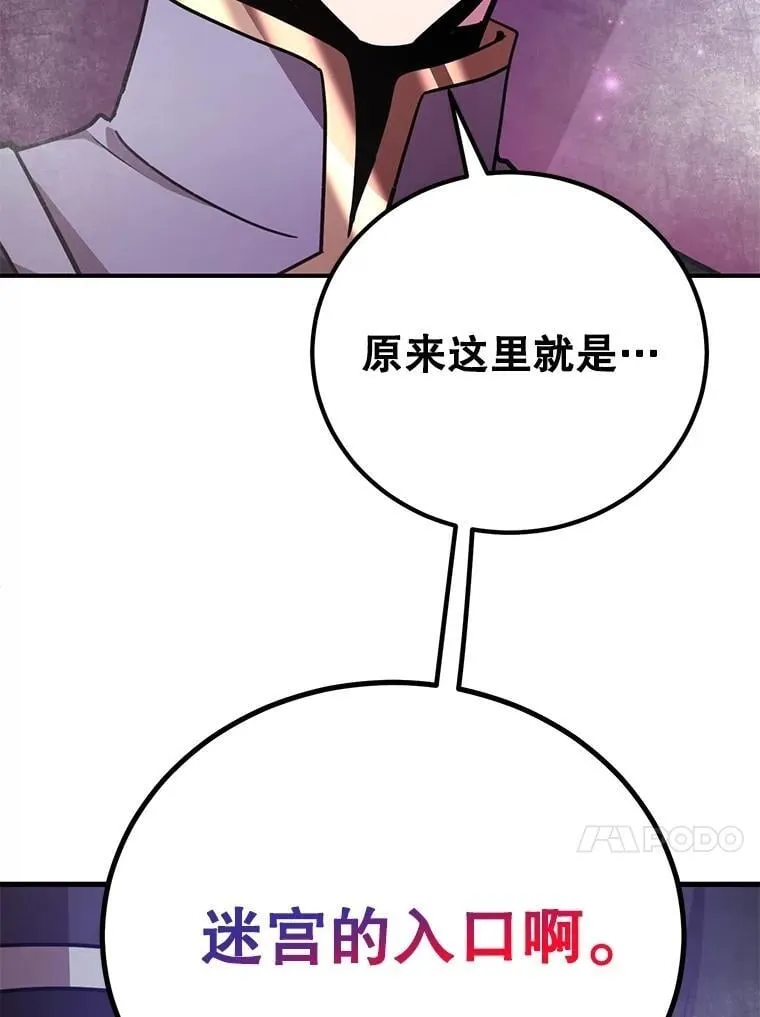 65.进入地下迷宫55
