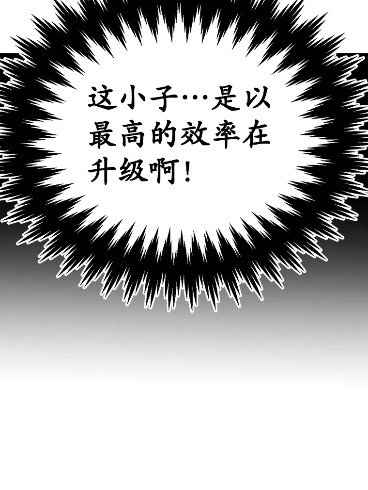 36.大战液体虫92