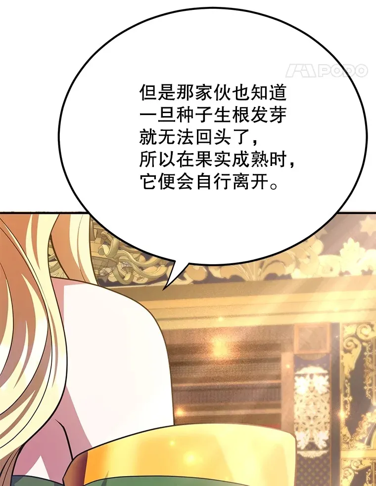 41.四害113