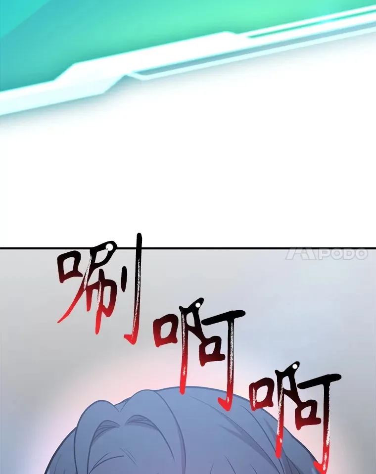 39.出现了！突发BOSS121