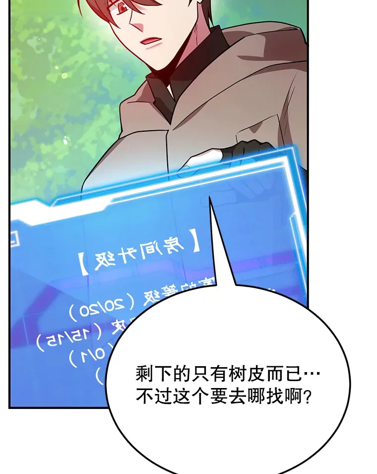 29.意外收获56