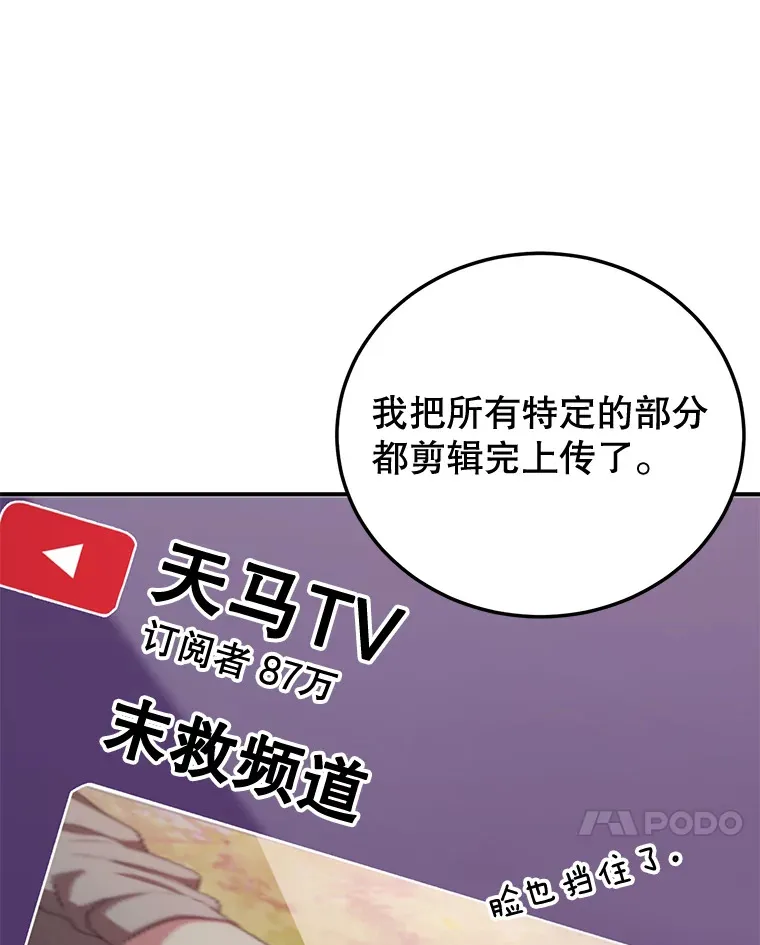 26.队友出现12