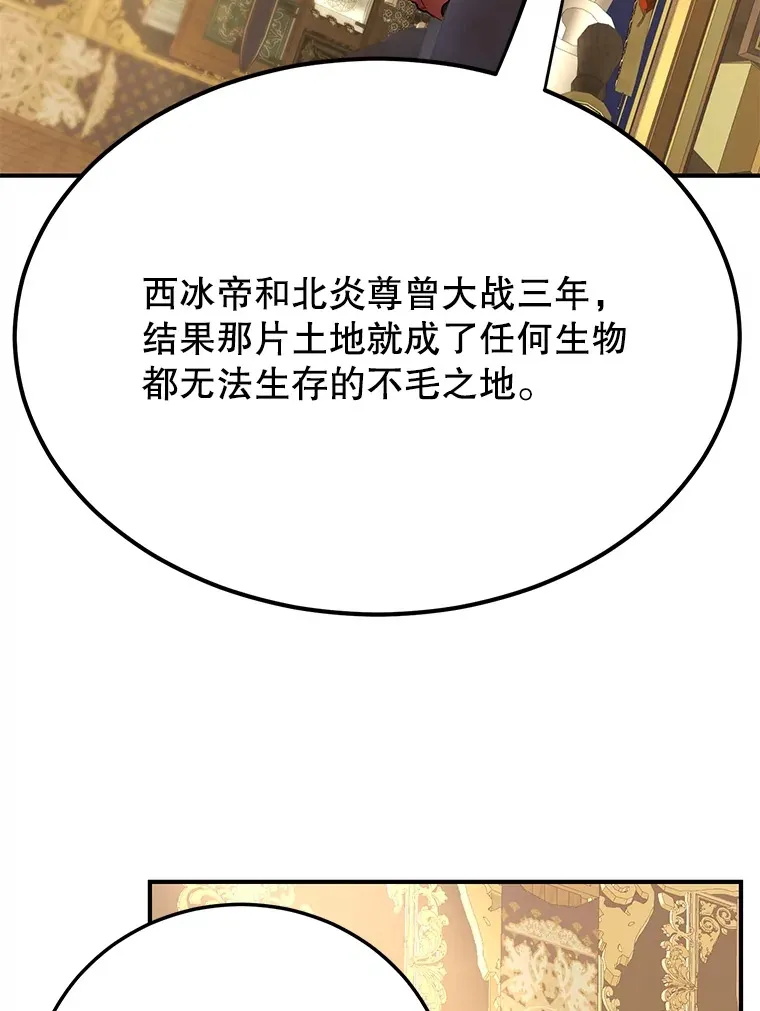 41.四害15