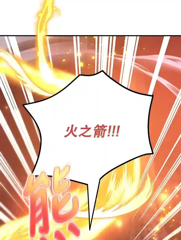 21.进入卢阿纳之眼55