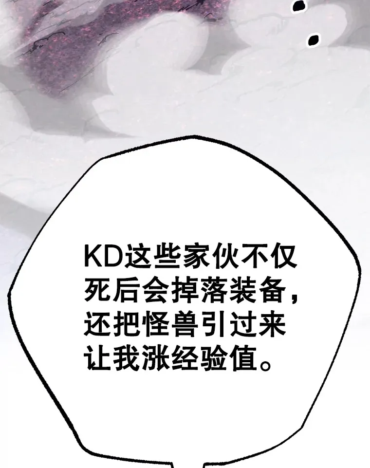 50.混乱局面141