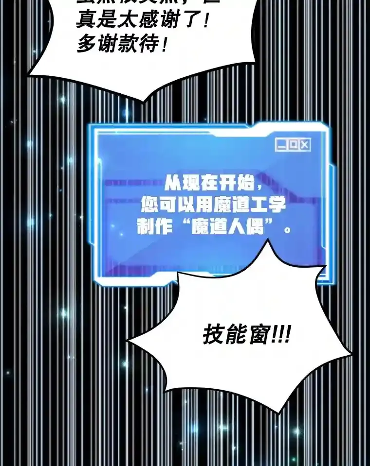 23.所向披靡120