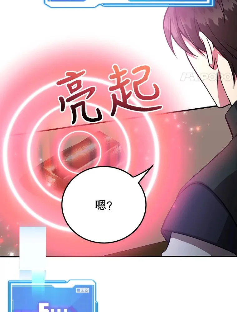 25.开放房间功能64