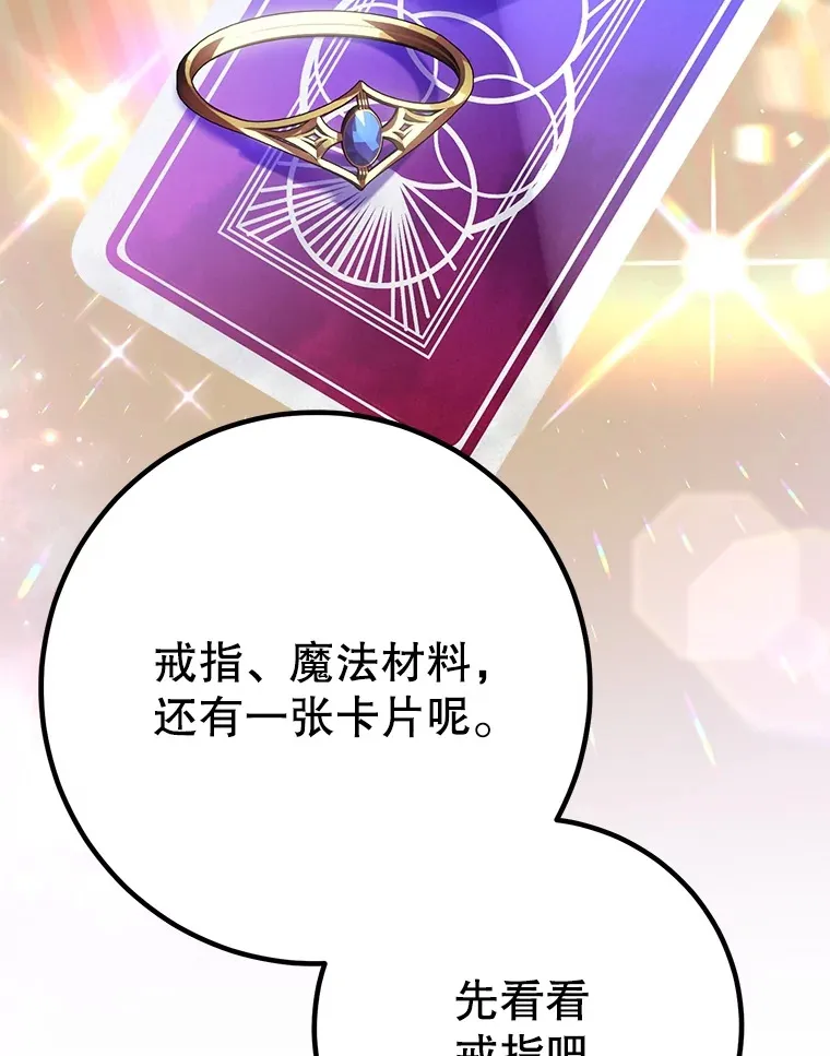 47.技能卡58