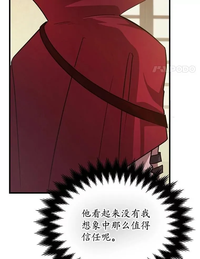 70.塞尔盖尔3