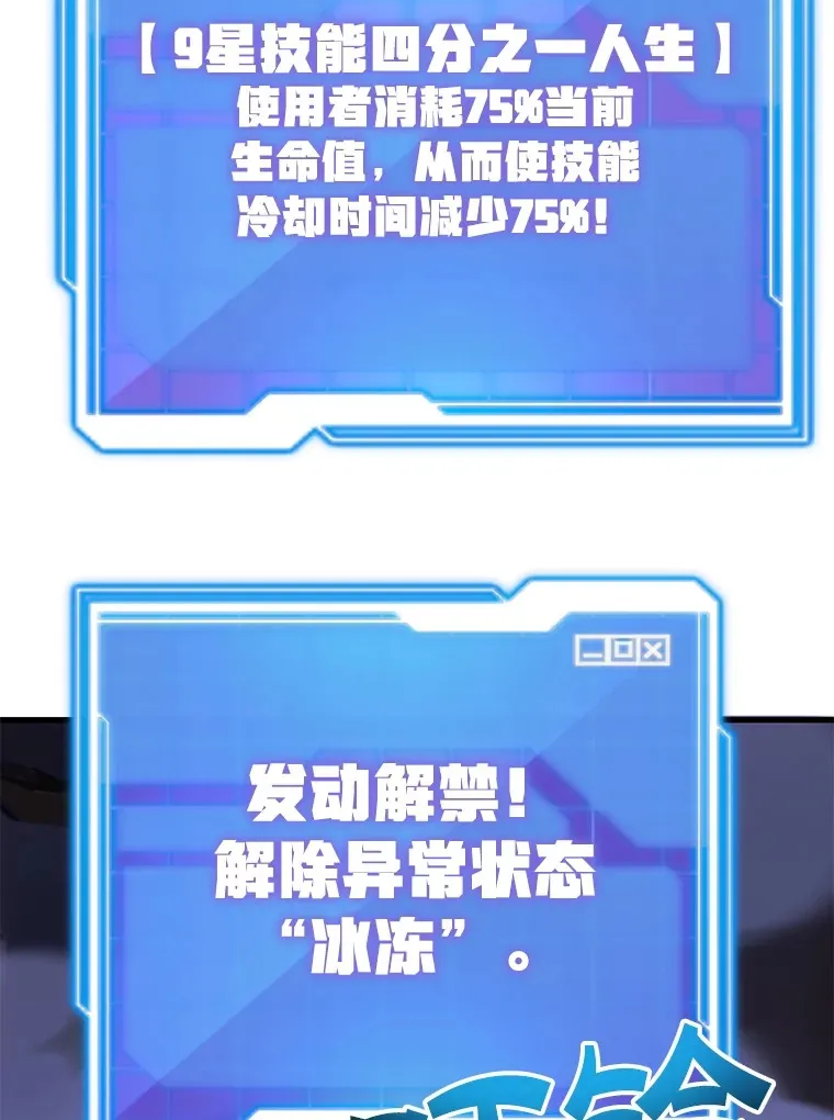 46.王车易位94