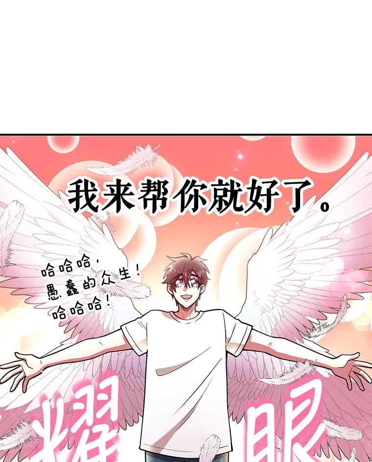 26.队友出现22