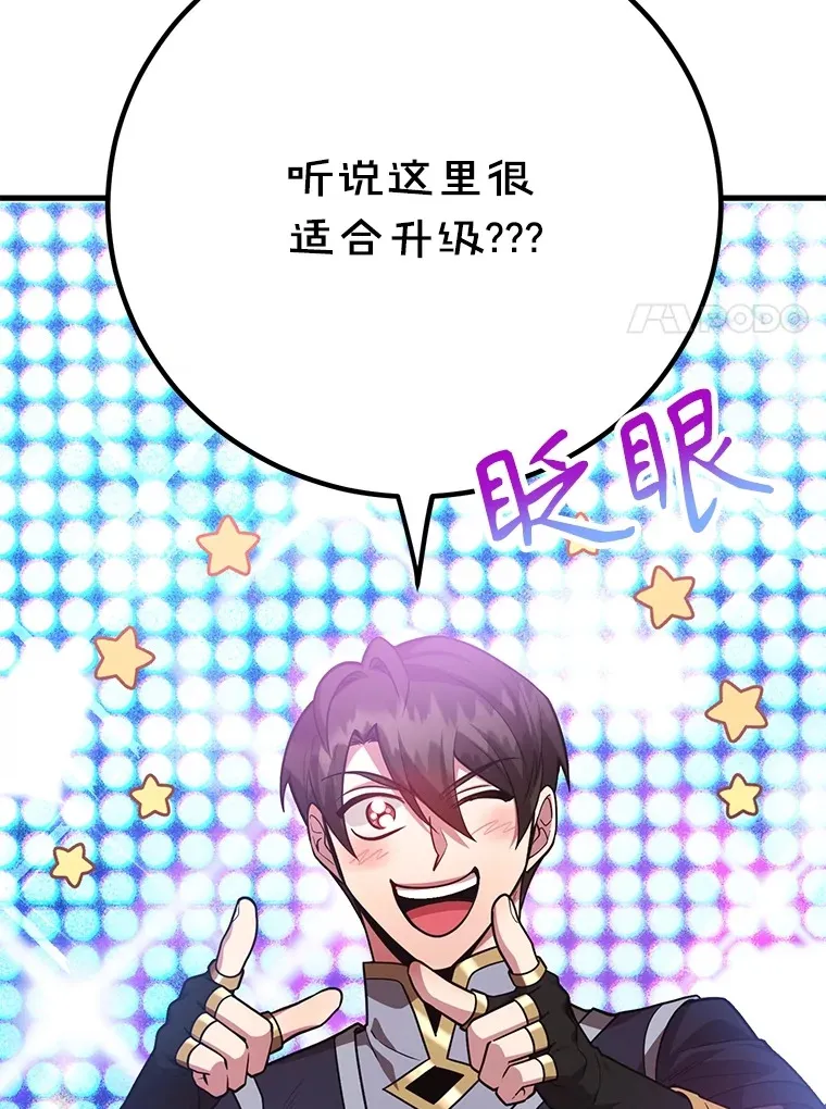 50.混乱局面36
