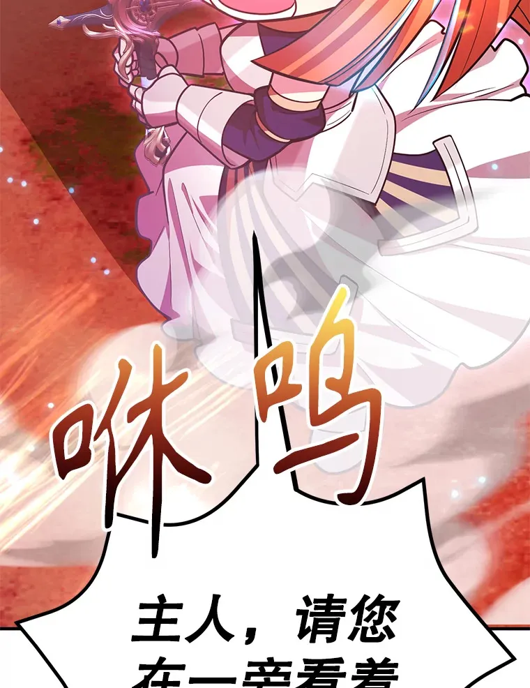 53.恶魔的标志40