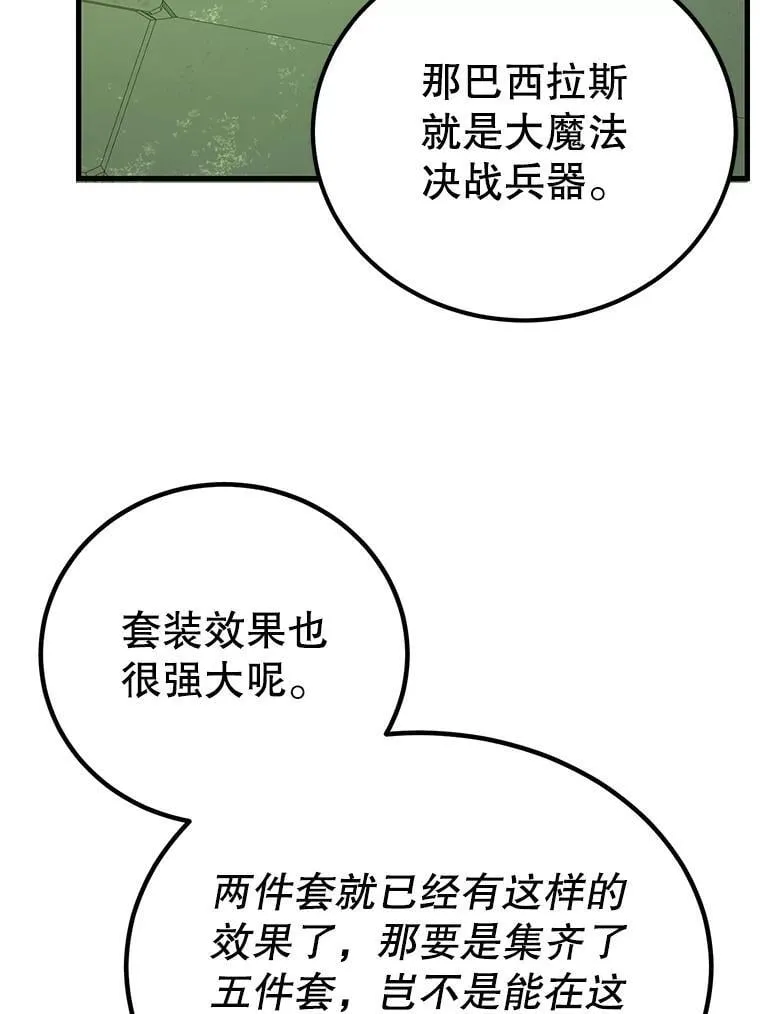68.巴西拉斯71