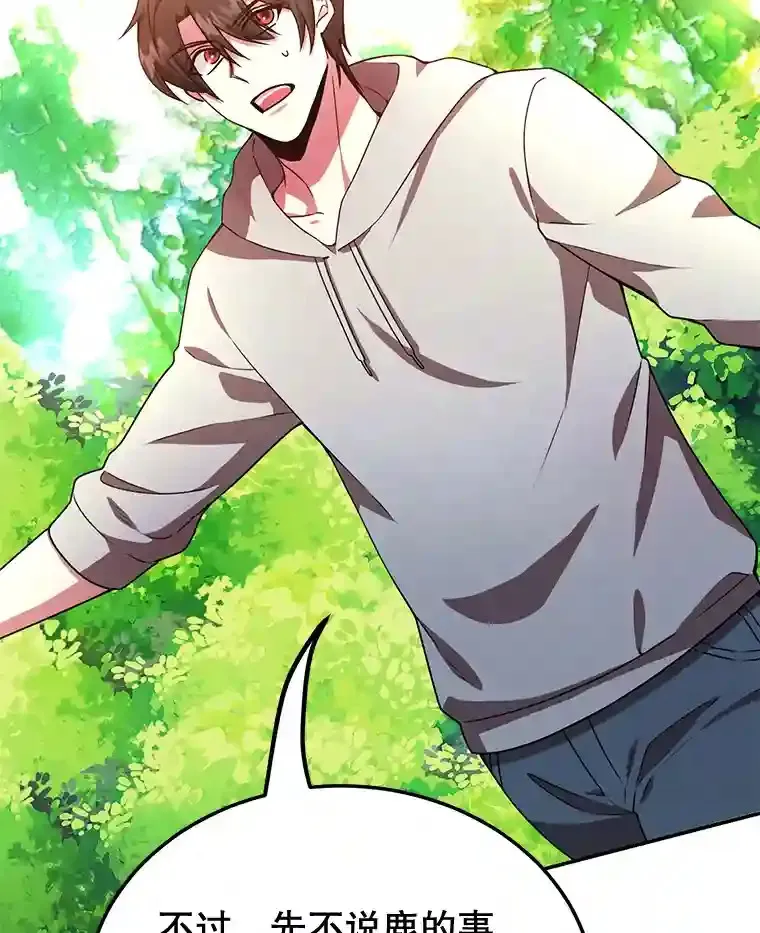 9.斗神9