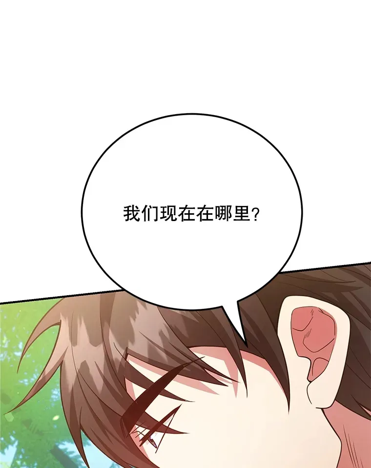 42.精灵村庄任务大作战103