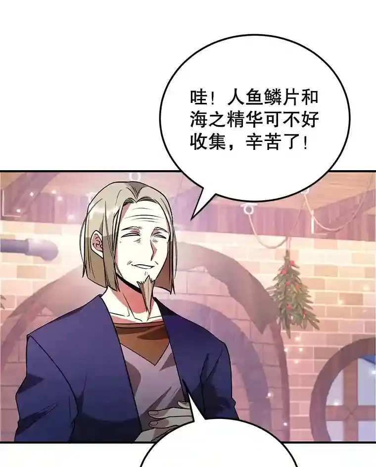 20.戈亚斯遭遇暗杀45