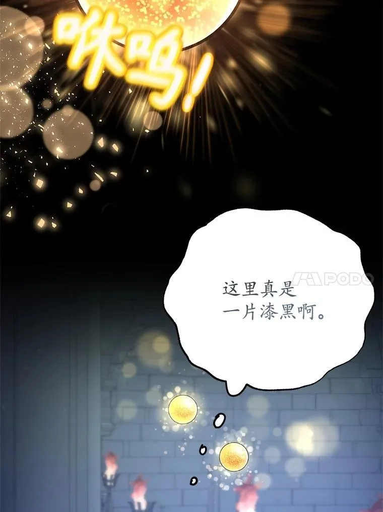 65.进入地下迷宫84