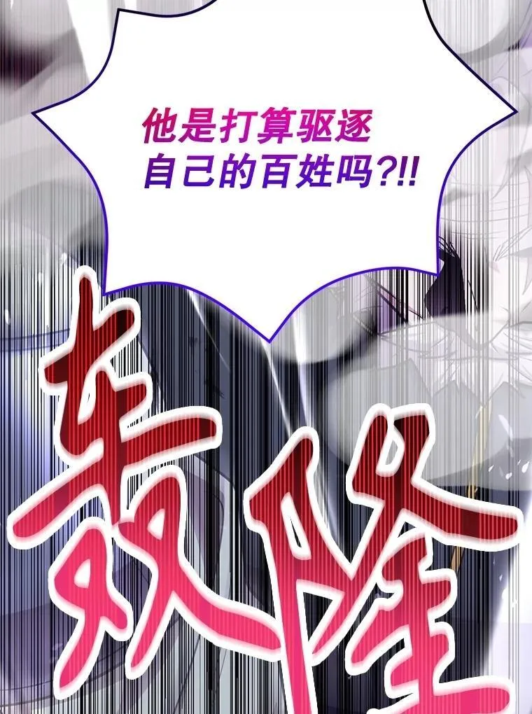 73.战争爆发64