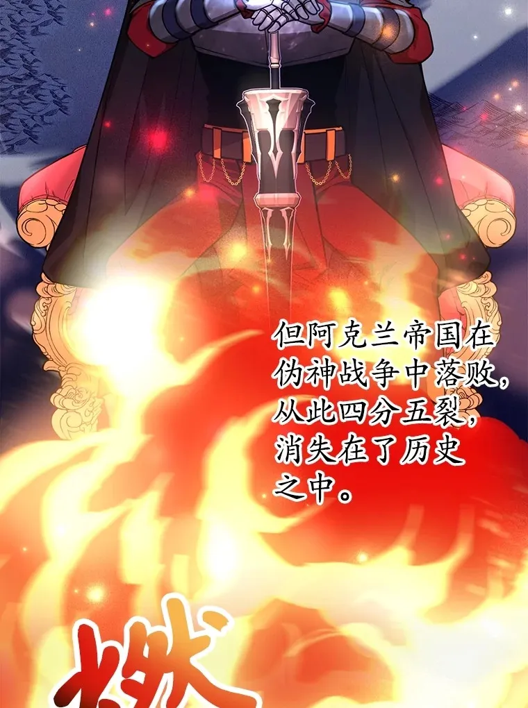 55.哈琵溪谷43