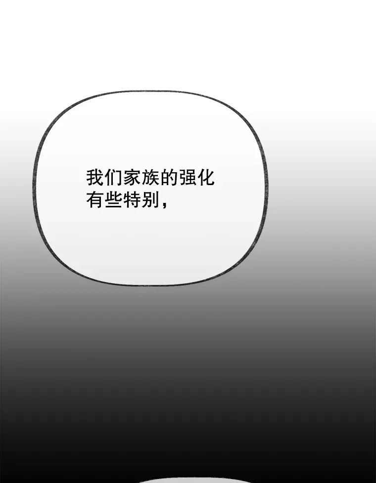 30.强化所105