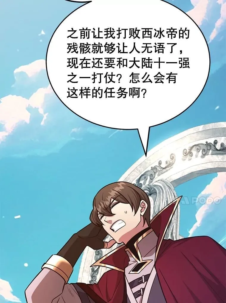 72.内忧外患59