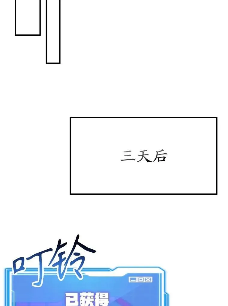 68.巴西拉斯28