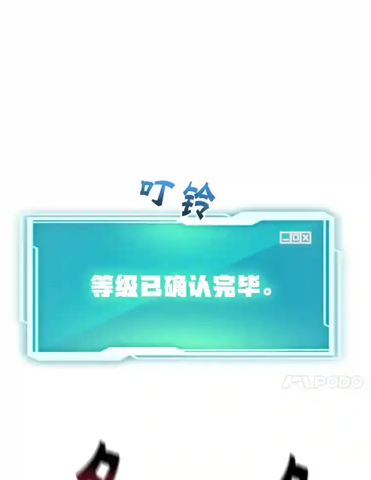 20.戈亚斯遭遇暗杀23