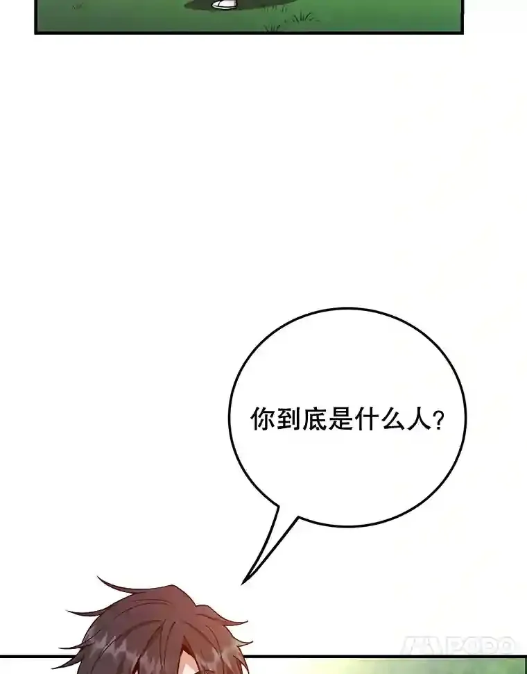 7.遇袭96
