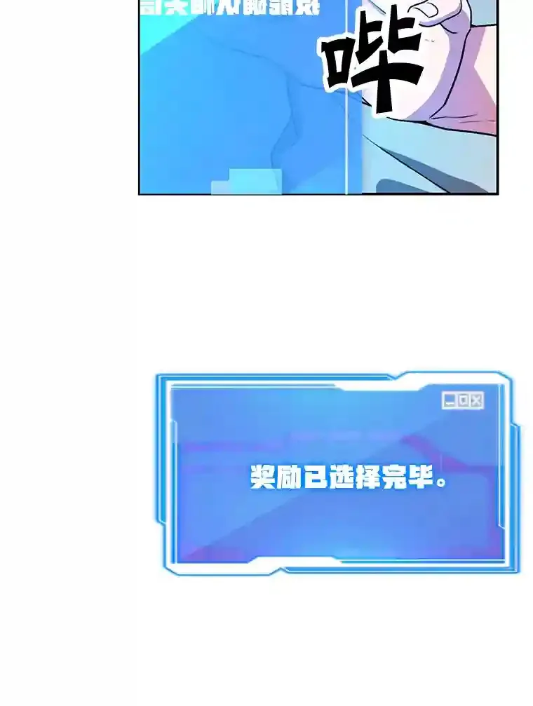 4.进入教程99