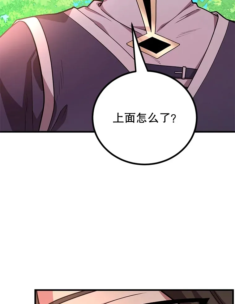55.哈琵溪谷136