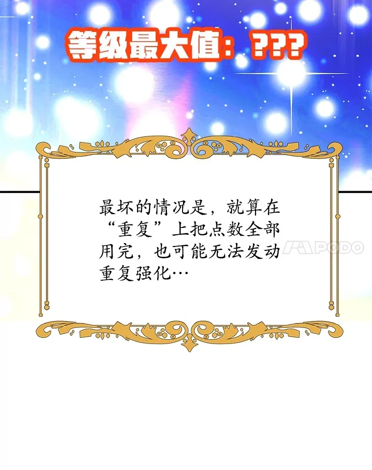 32.天马TV90
