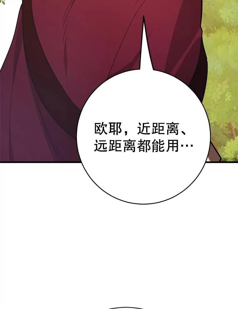 72.内忧外患88