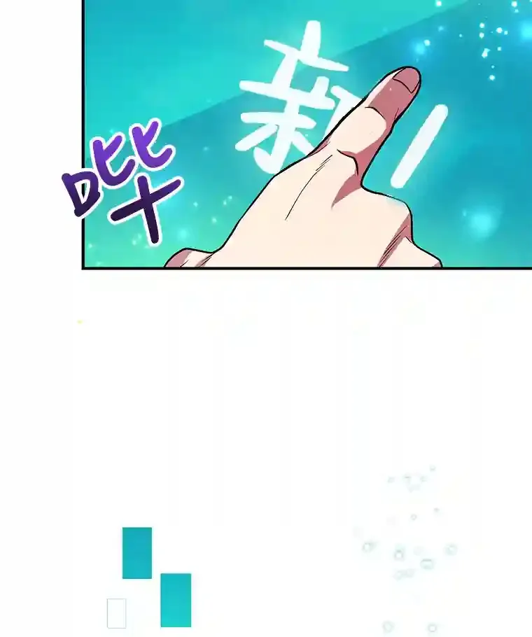 12.无伤攻略地下城52