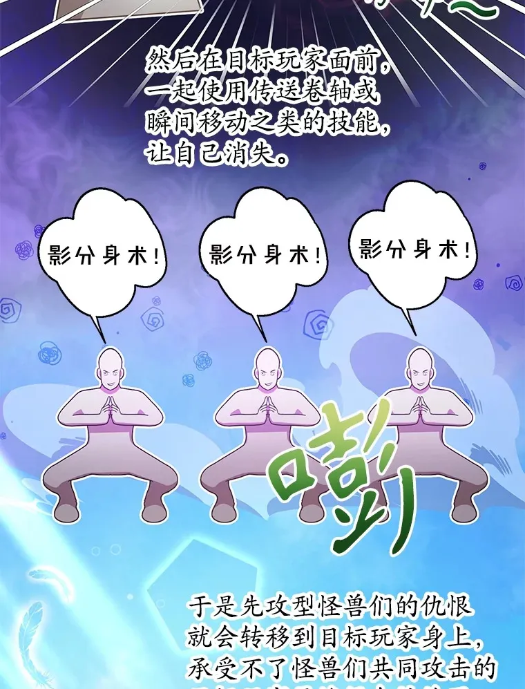 51.离间计44