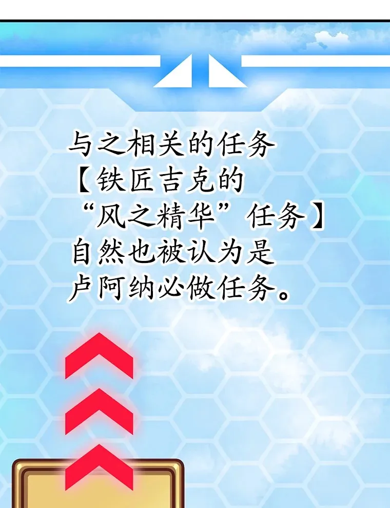 49.风之洞穴131