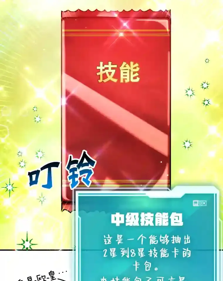 18.重复89