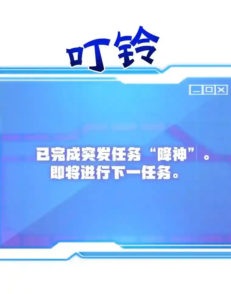 24.光辉的提斯塔尼亚99