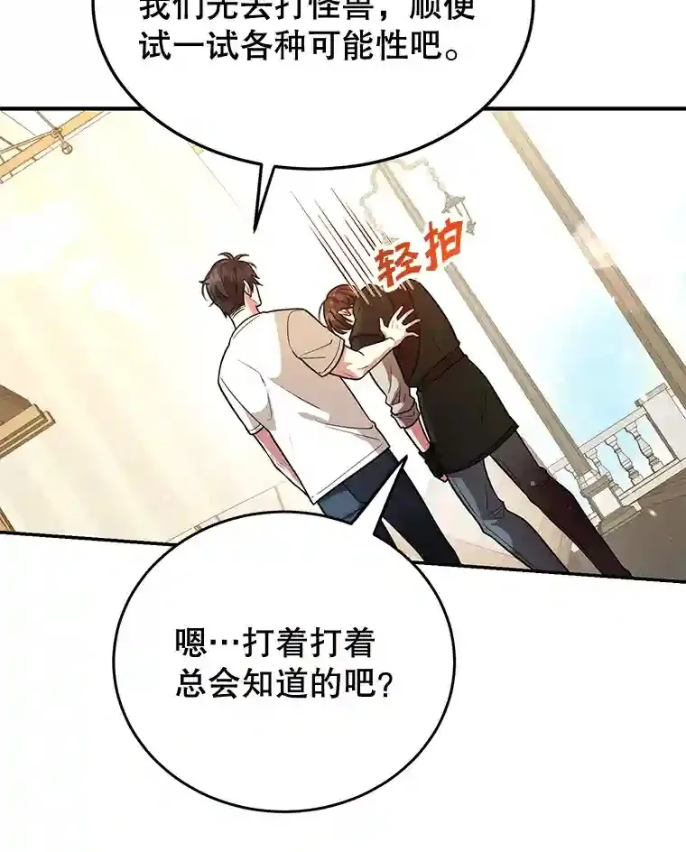 18.重复14