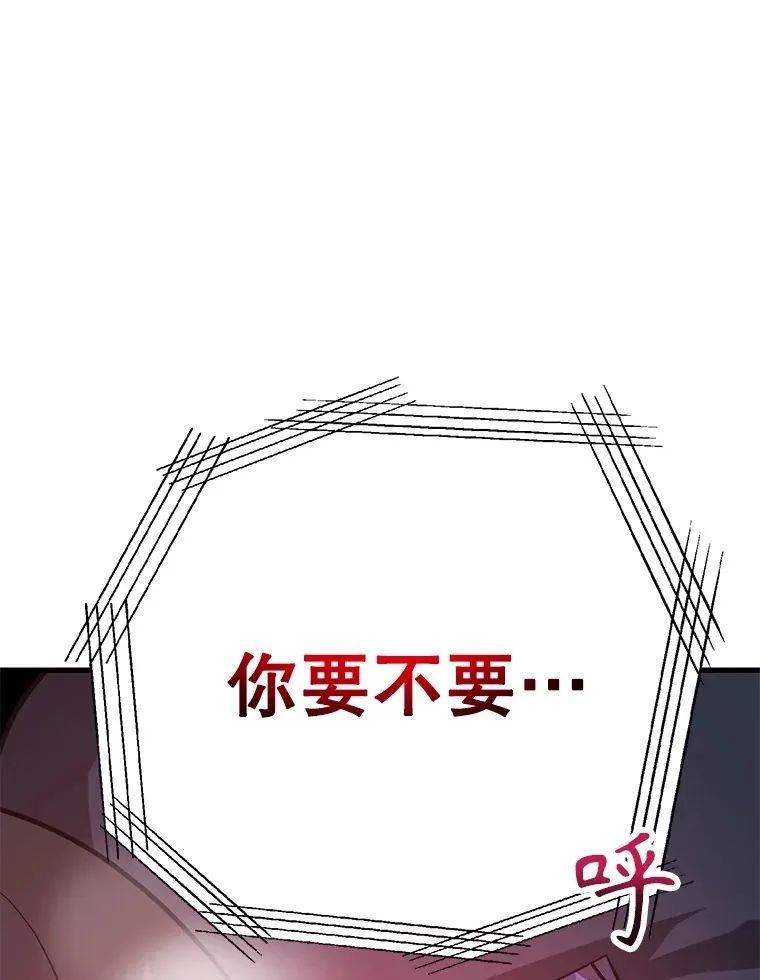 54.领主的奖励131
