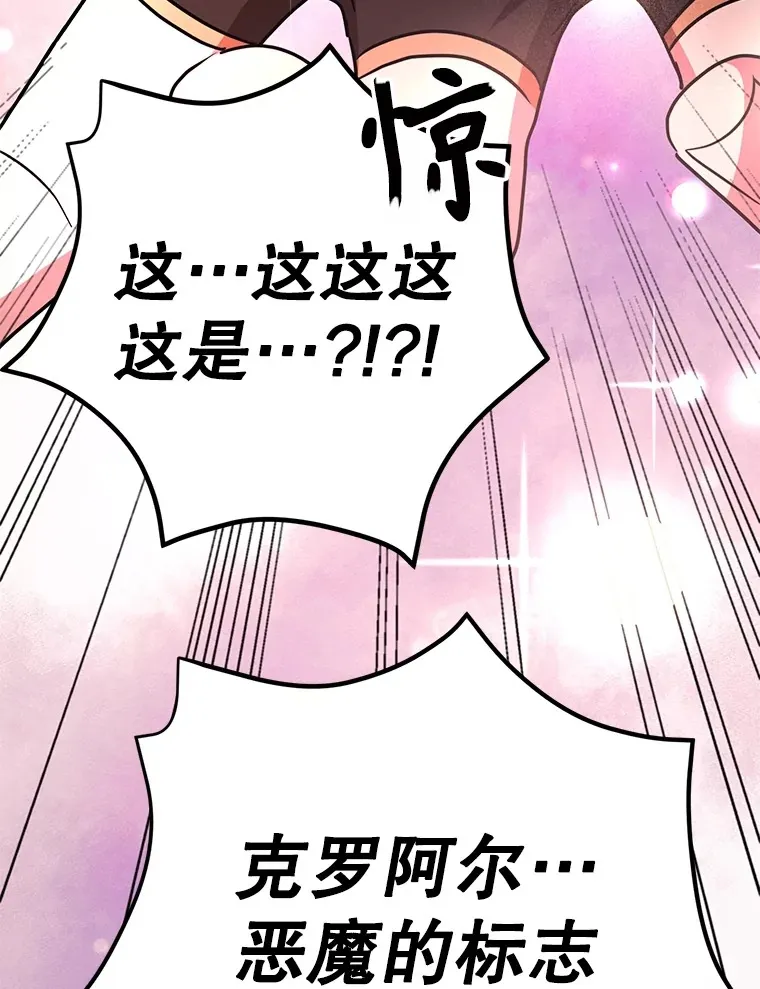 54.领主的奖励17