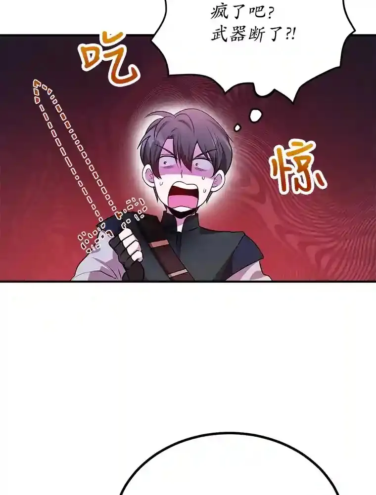 22.乐享派的选择59