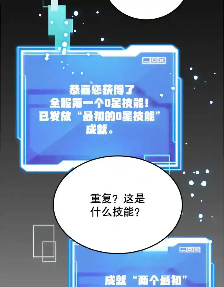 17.回到卢阿纳112