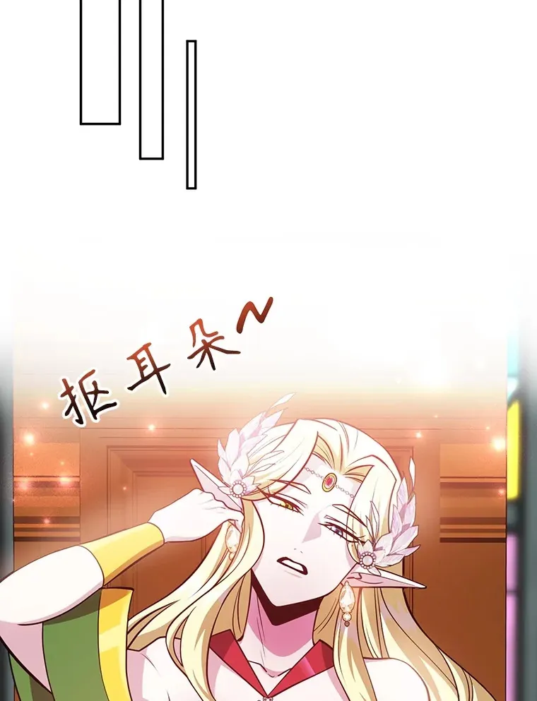 35.魔道王的第二件遗物111