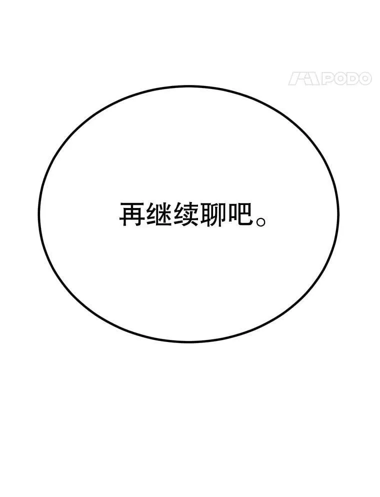 67.首席工程师13