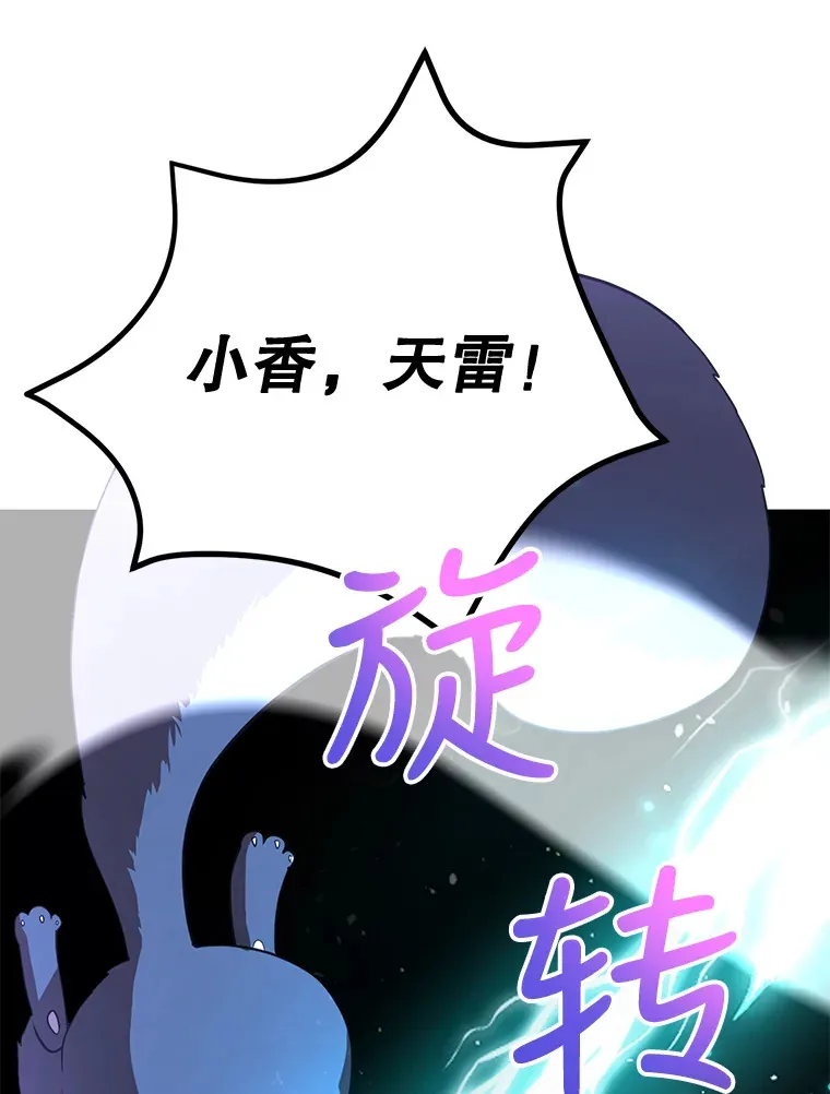 27.进入海之洞窟地下城90
