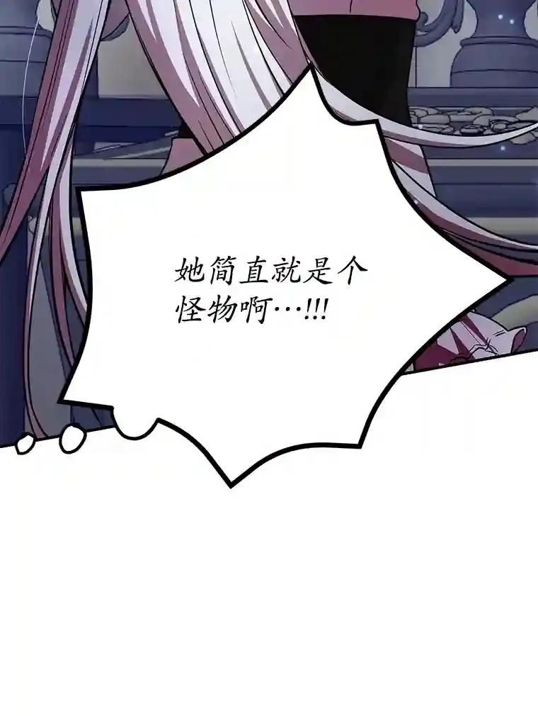 22.乐享派的选择62