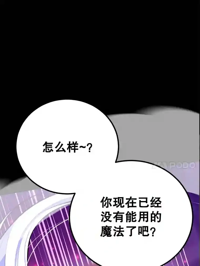 23.所向披靡47
