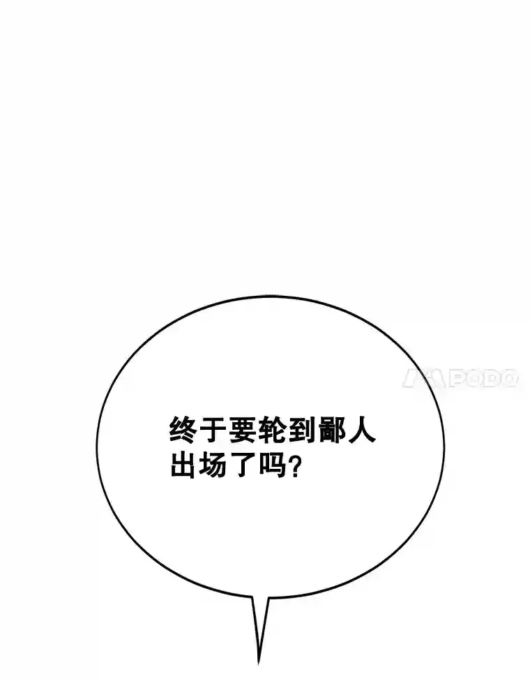 8.前往75